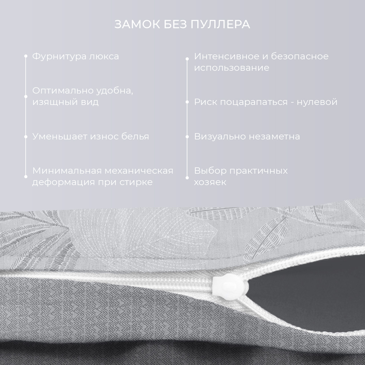 Постельное белье Искья