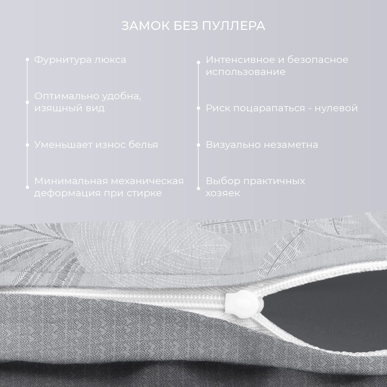 Постельное белье Искья