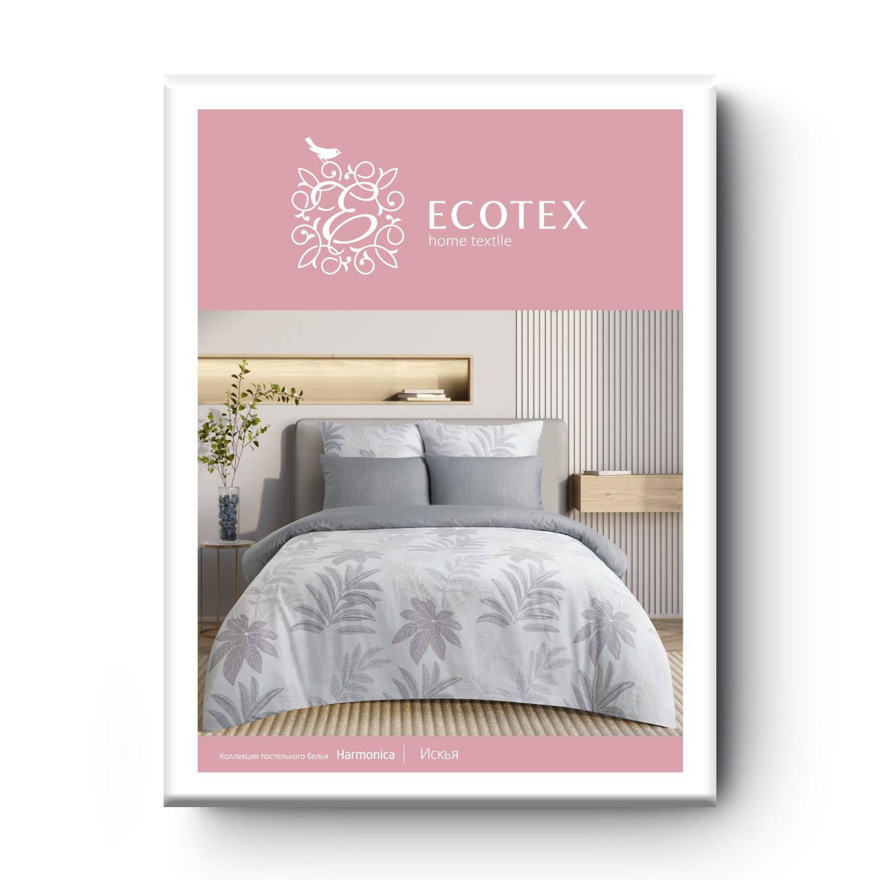Постельное белье Искья