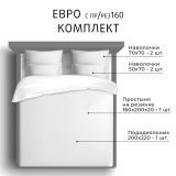 Постельное белье Искья