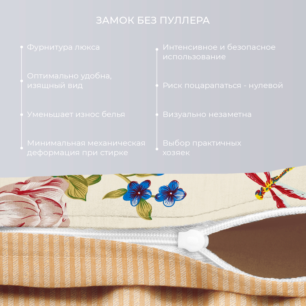 Постельное белье Каприйский ирис