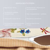 Постельное белье Каприйский ирис