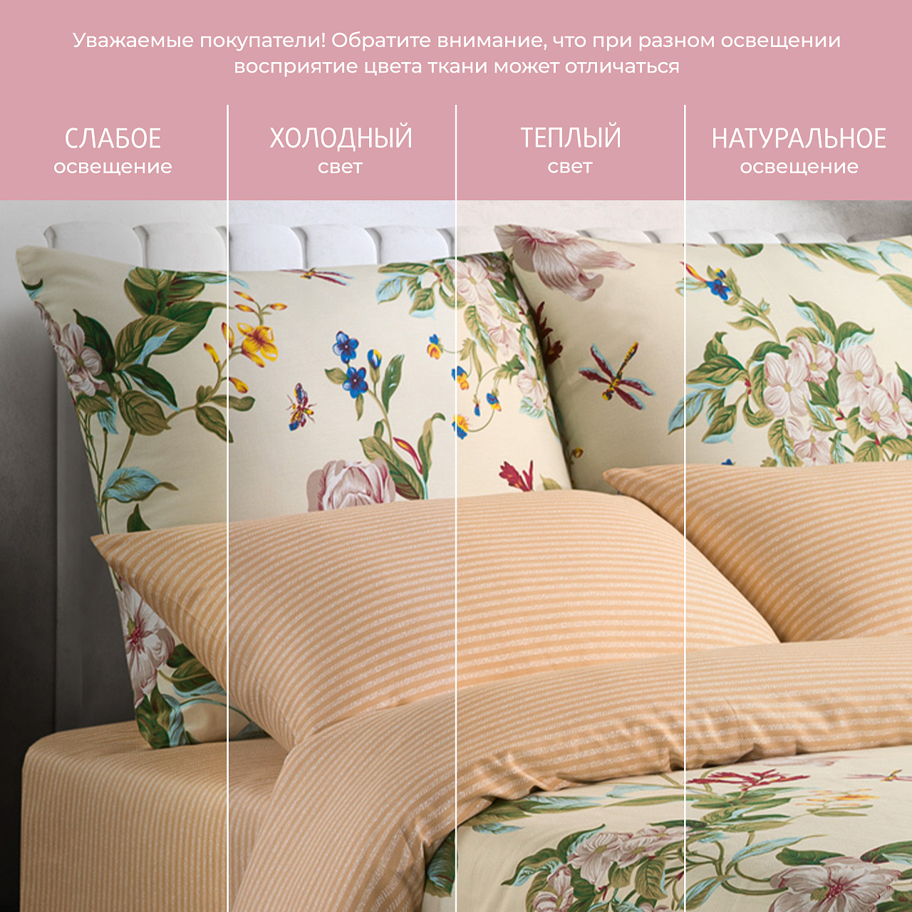 Постельное белье Каприйский ирис