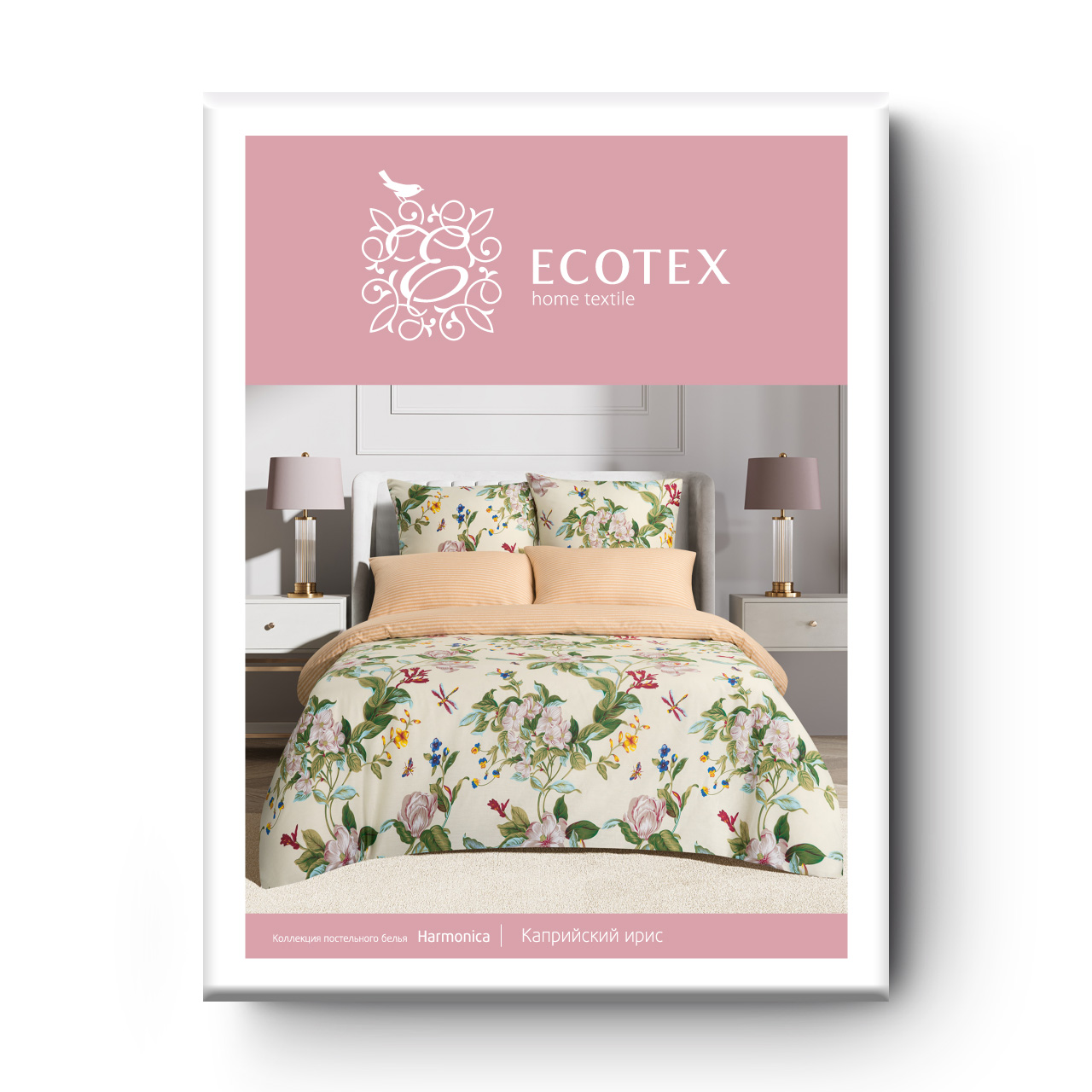Постельное белье Каприйский ирис