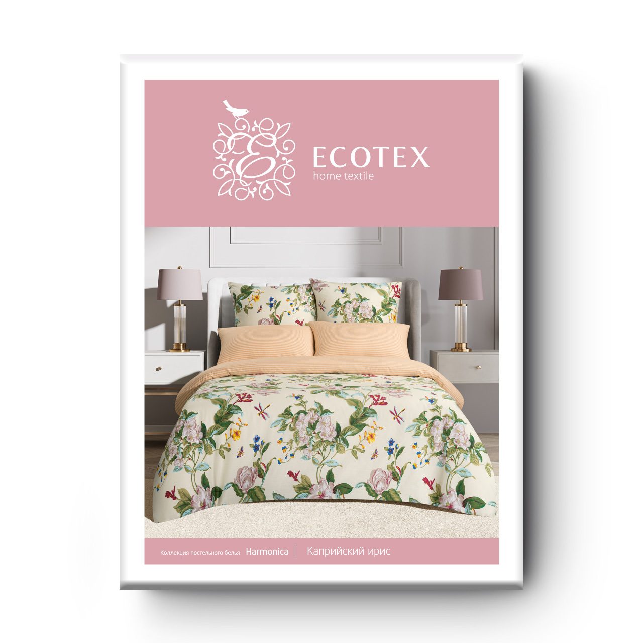 Постельное белье Каприйский ирис