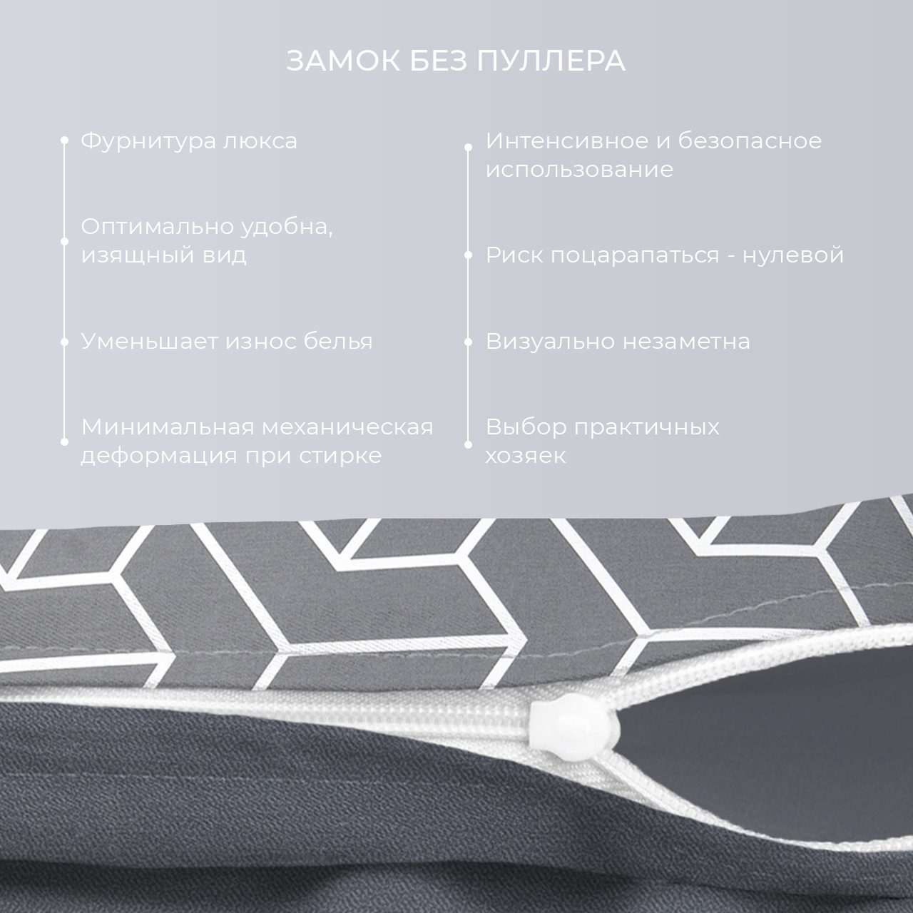 Постельное белье Квадро