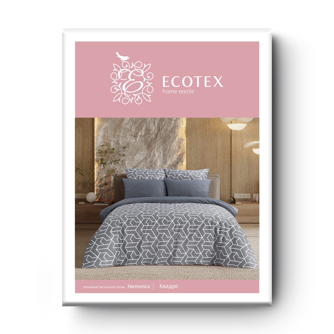 Постельное белье Квадро