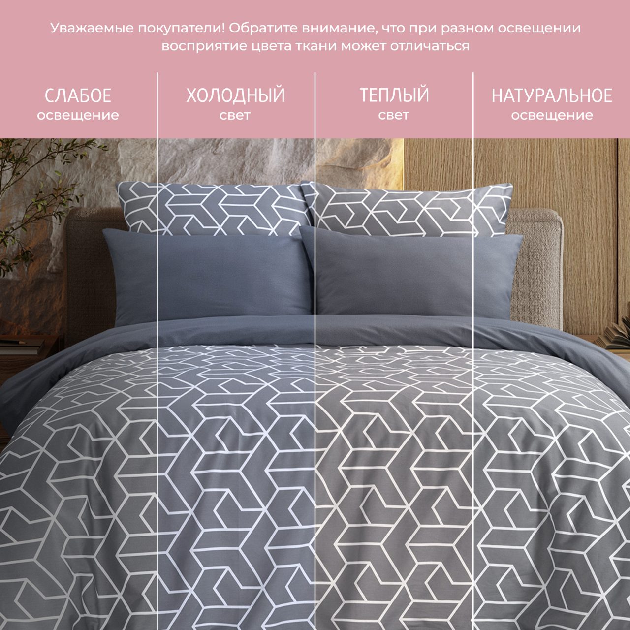 Постельное белье Квадро