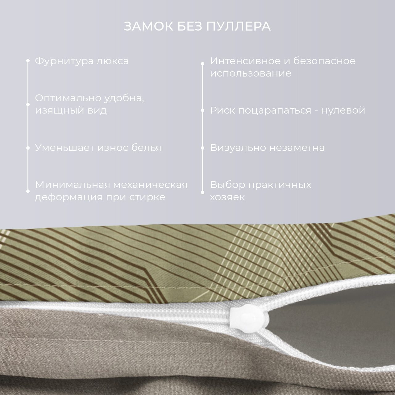 Постельное белье Кентаурия