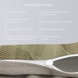 Постельное белье Кентаурия