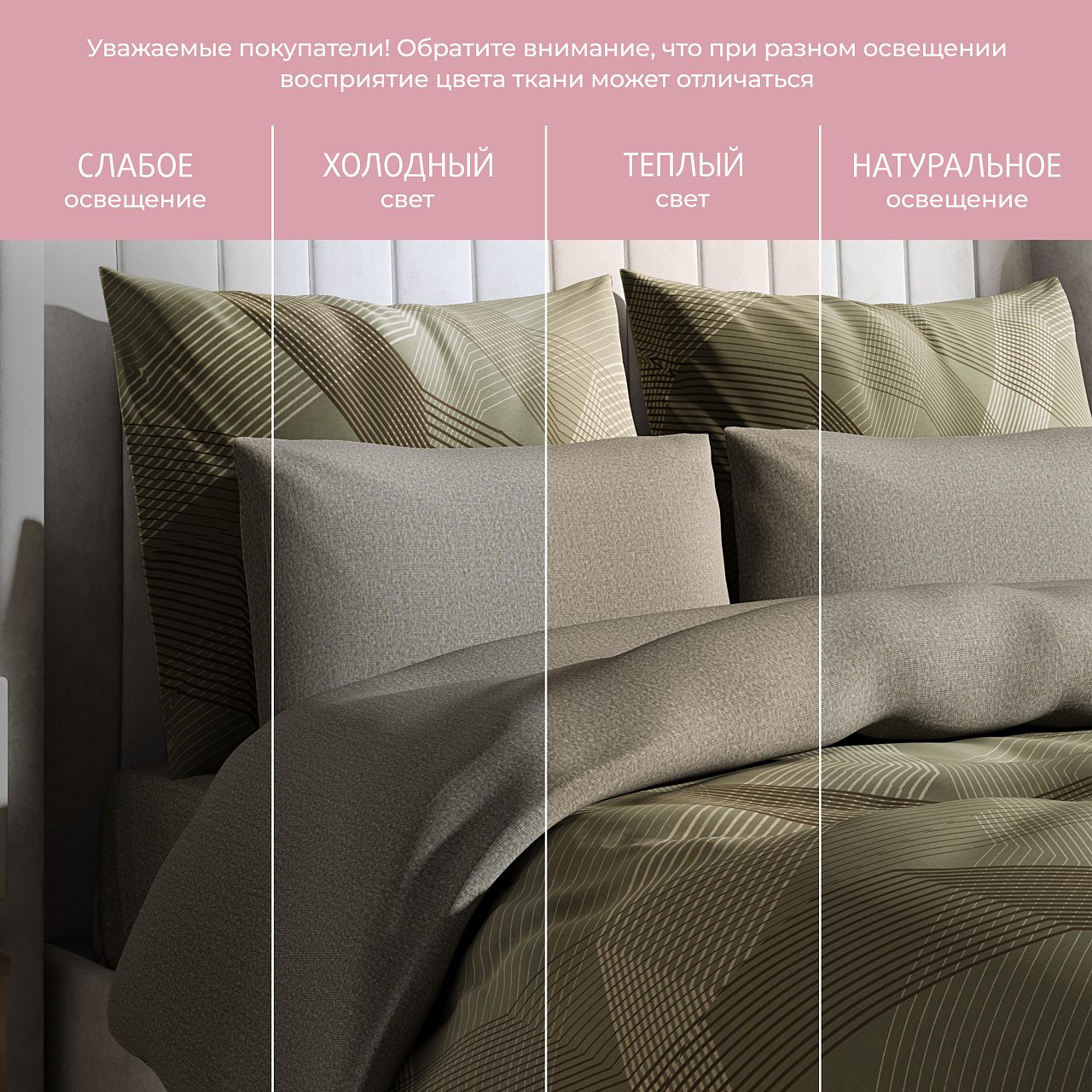 Постельное белье Кентаурия