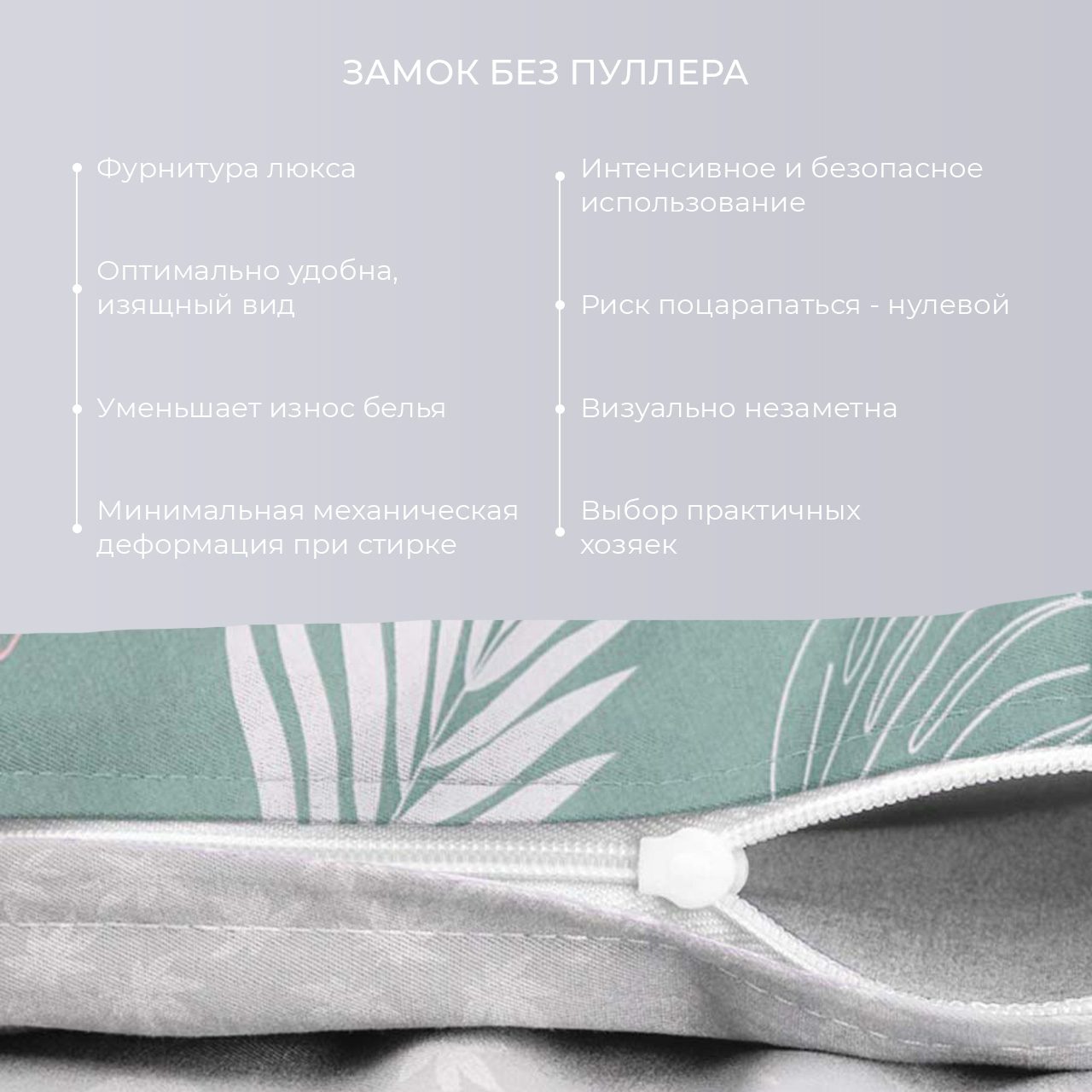 Постельное белье Коломбина