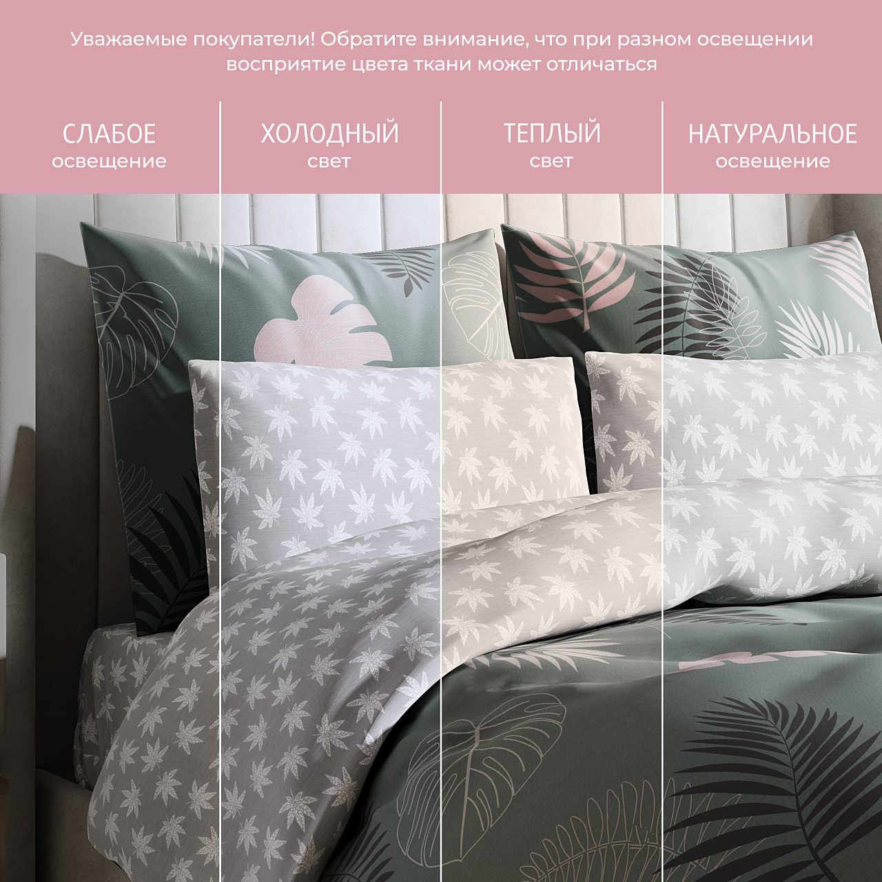 Постельное белье Коломбина