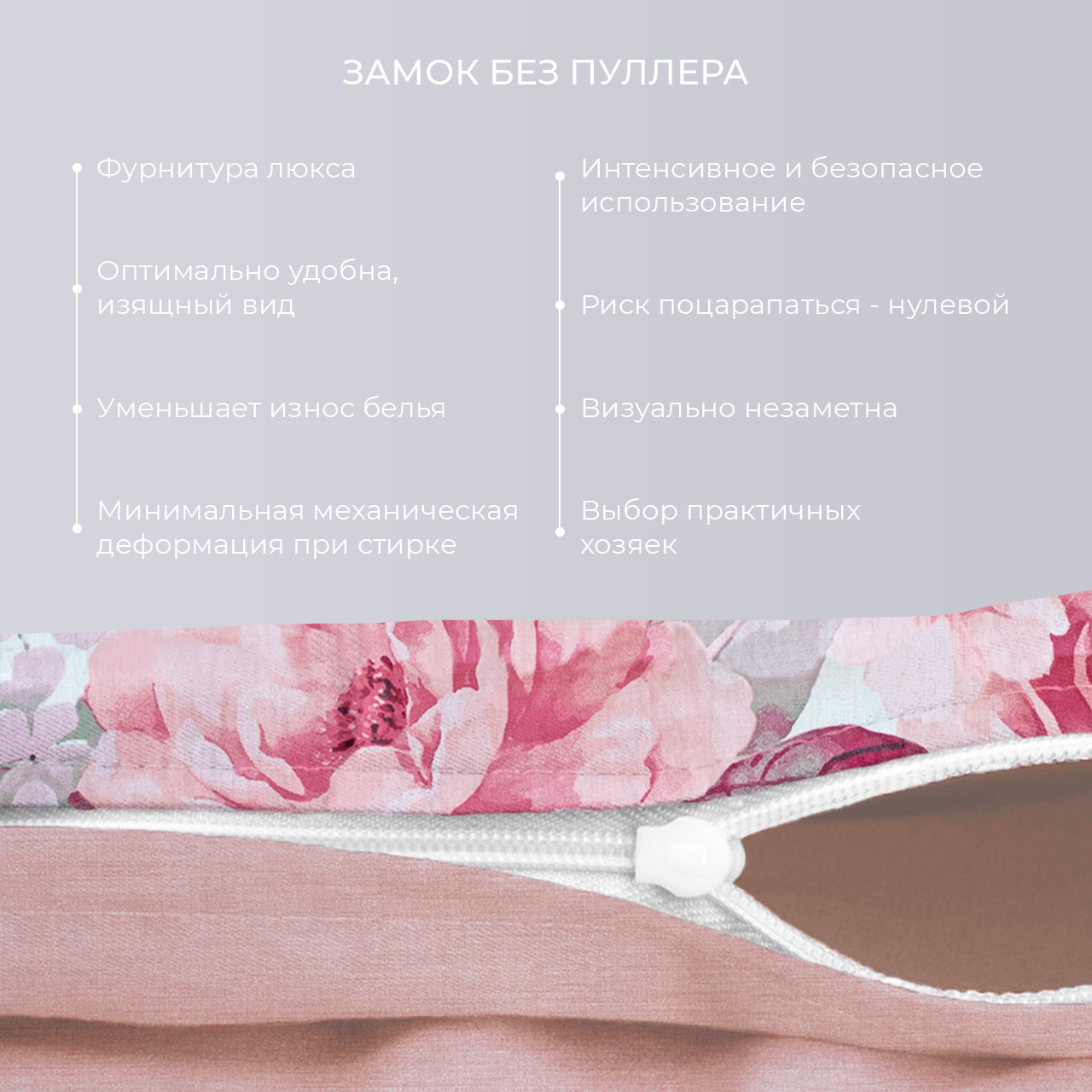 Постельное белье Королевская роза