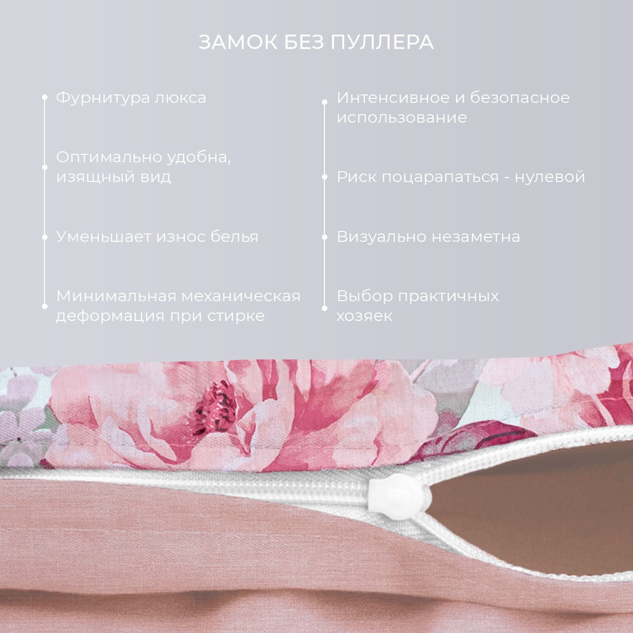 Постельное белье Королевская роза