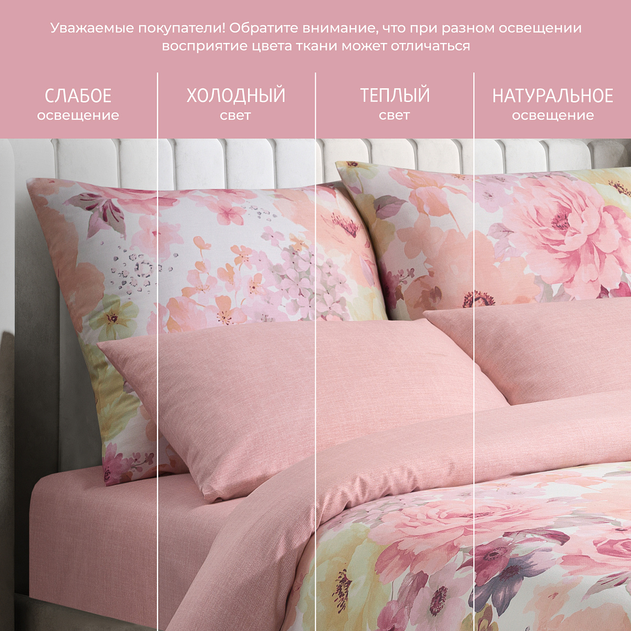 Постельное белье Королевская роза