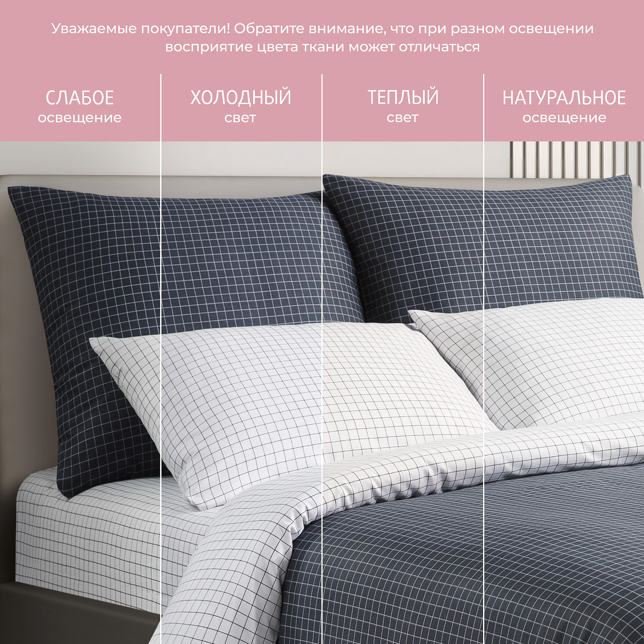 Постельное белье Корса