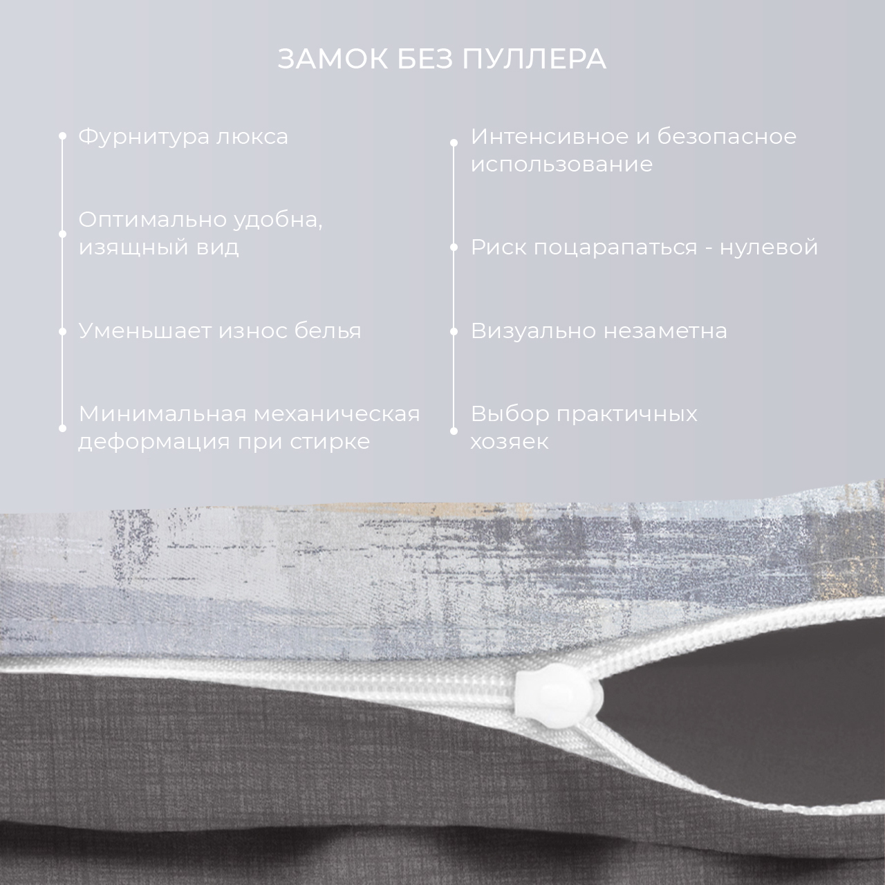 Постельное белье Линдор