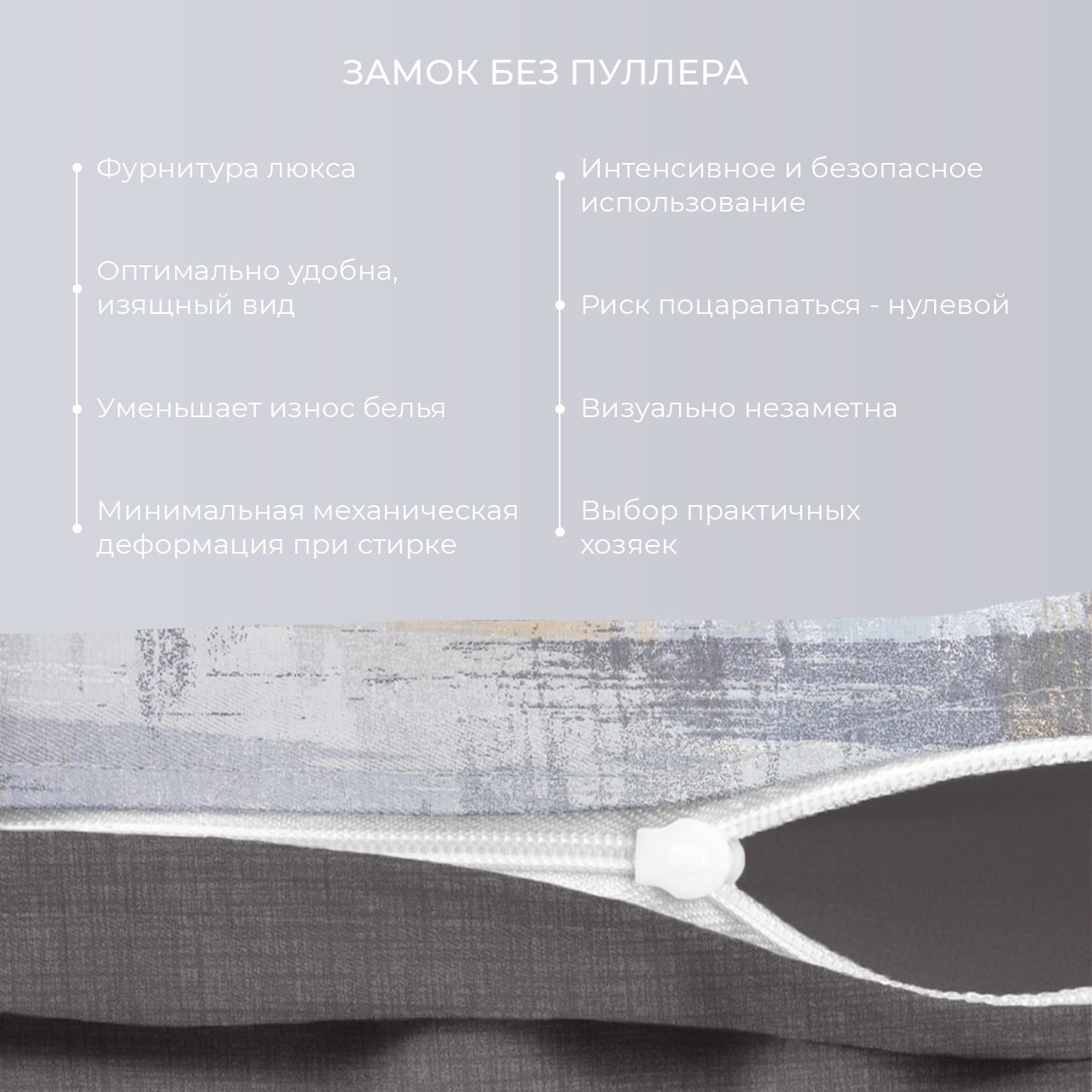 Постельное белье Линдор