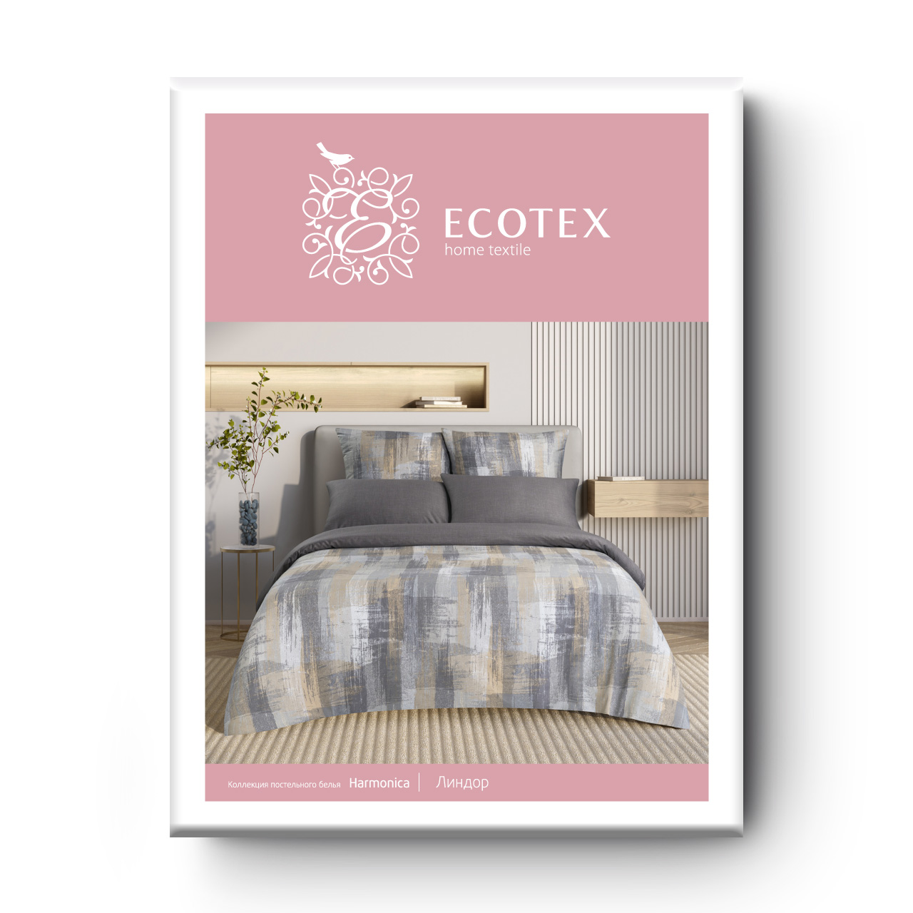 Постельное белье Линдор