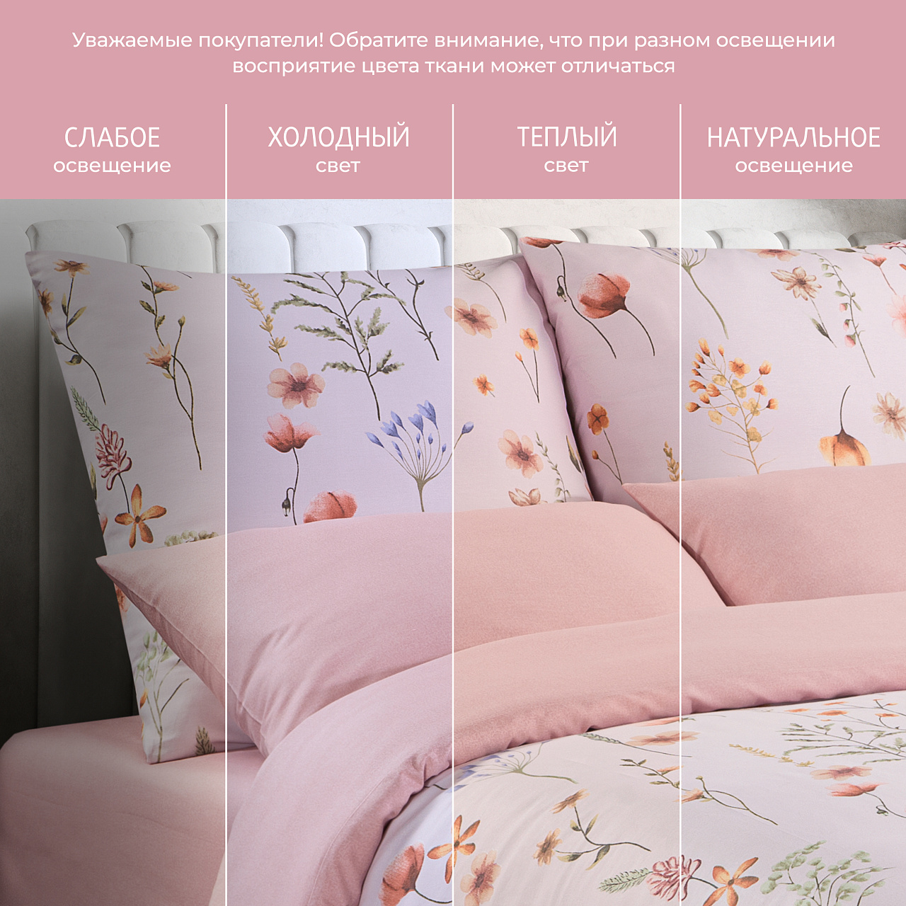 Постельное белье Манифик