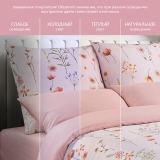 Постельное белье Манифик