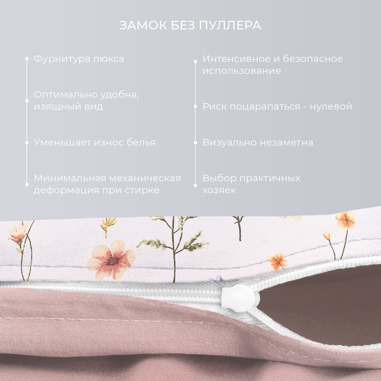 Постельное белье Манифик