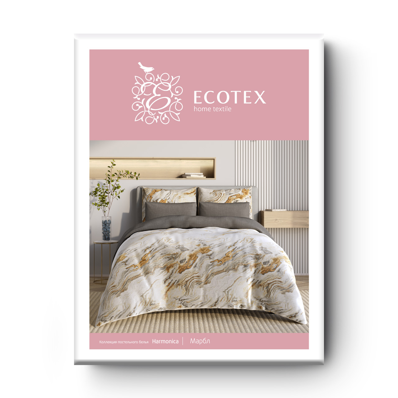 Постельное белье Марбл