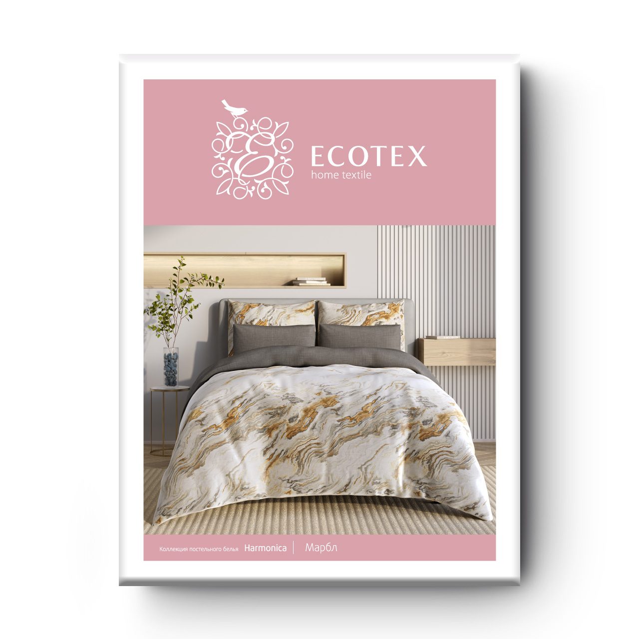 Постельное белье Марбл
