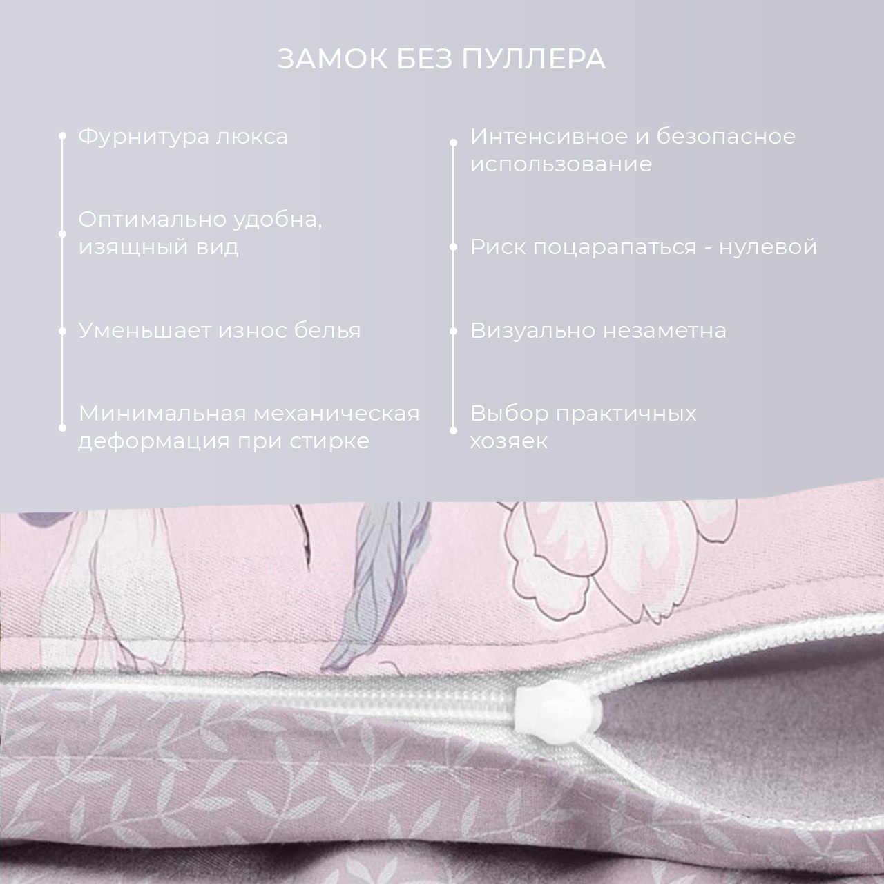 Постельное белье Марлен