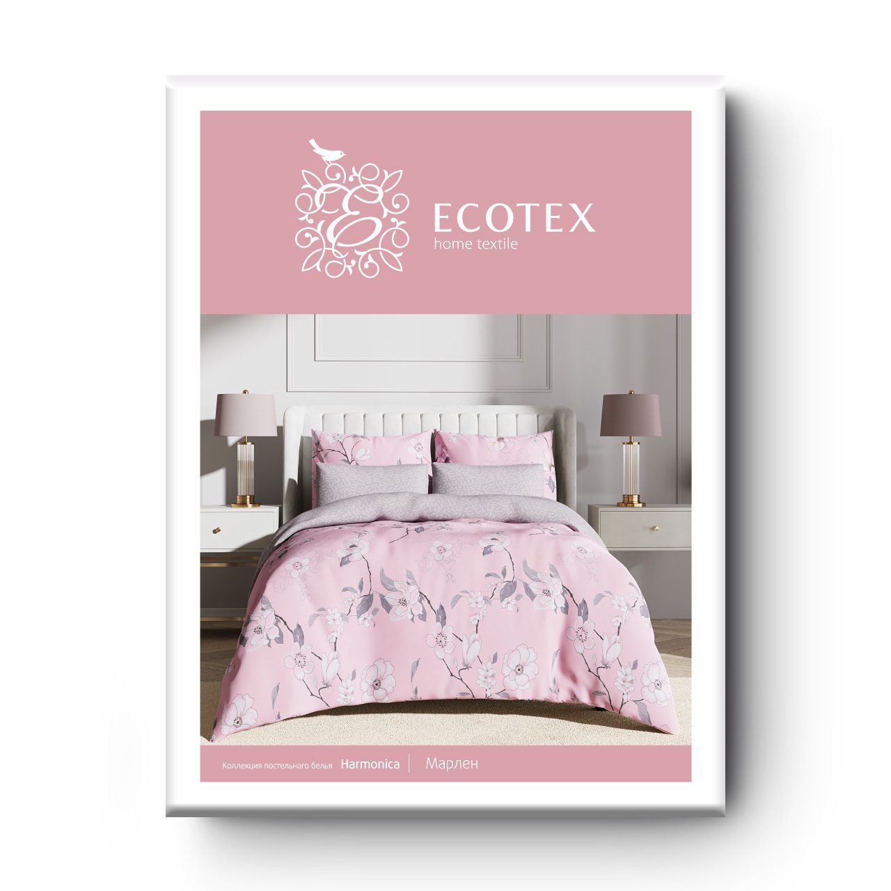Постельное белье Марлен