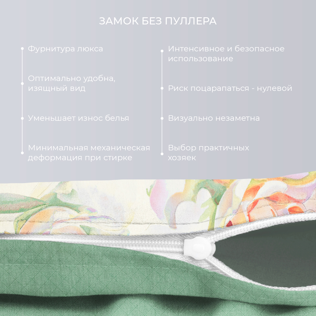 Постельное белье Маура