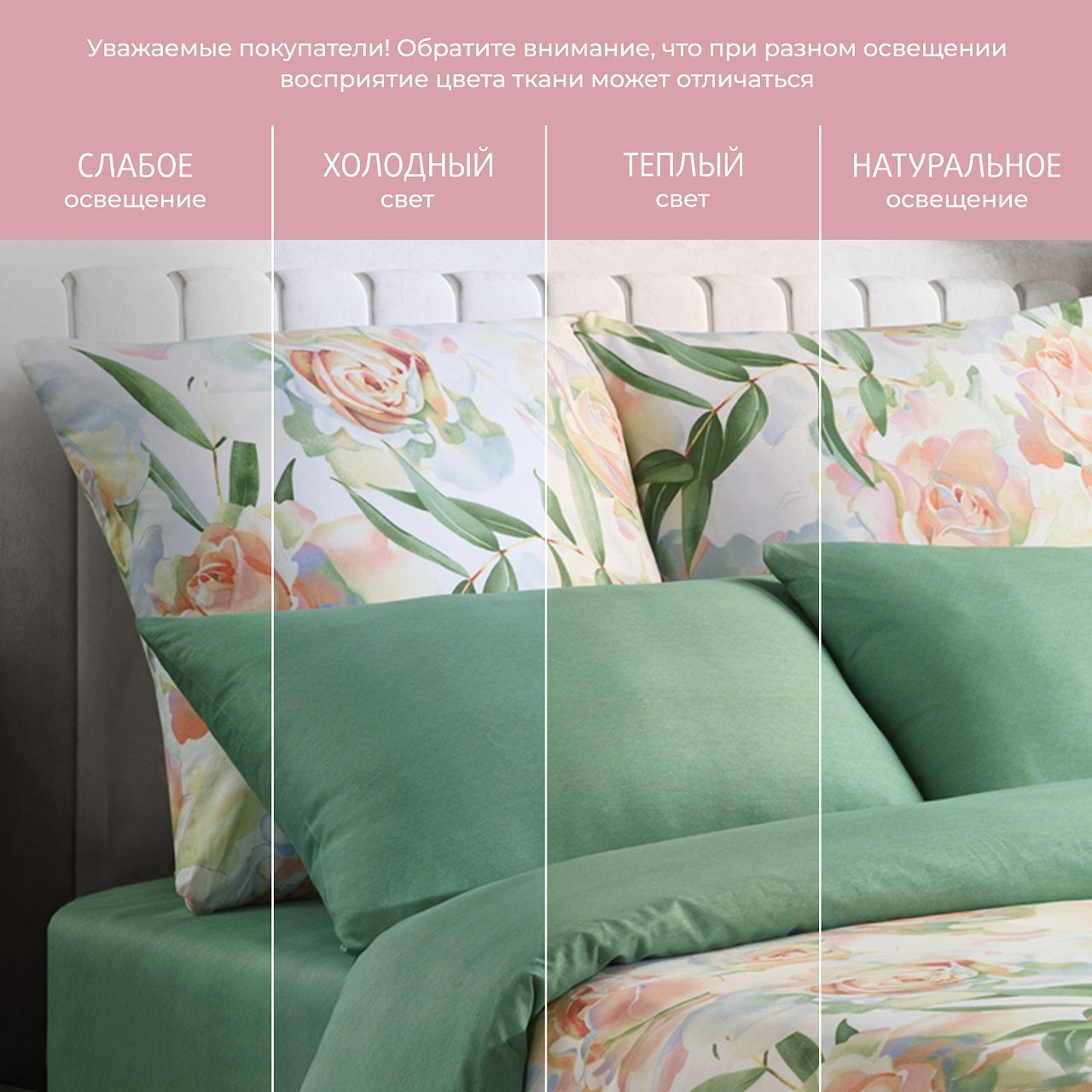 Постельное белье Маура