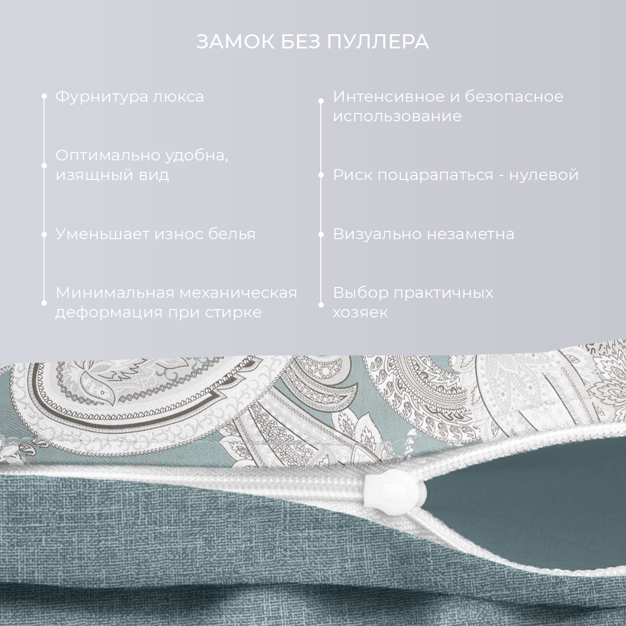 Постельное белье Мелисса