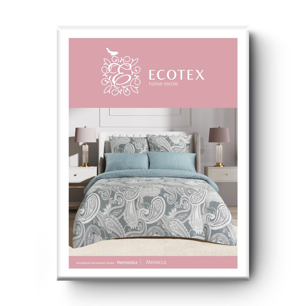 Постельное белье Мелисса