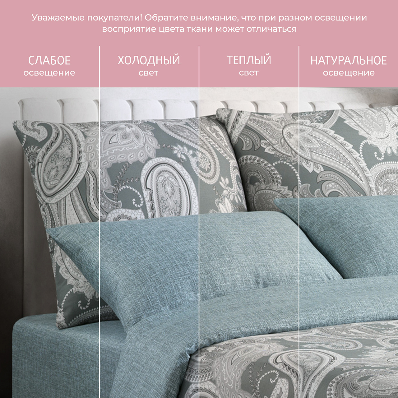 Постельное белье Мелисса