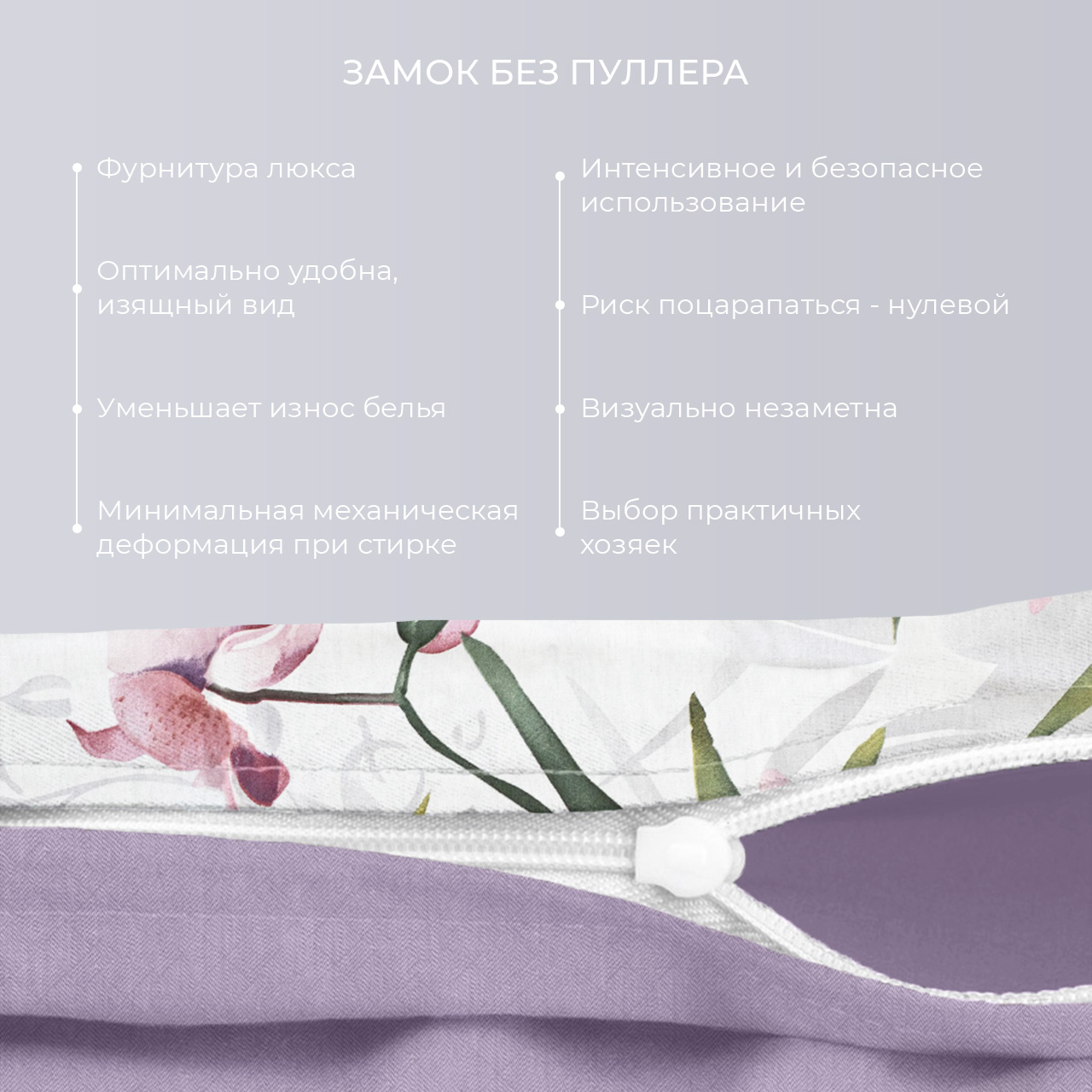 Постельное белье Мильтония