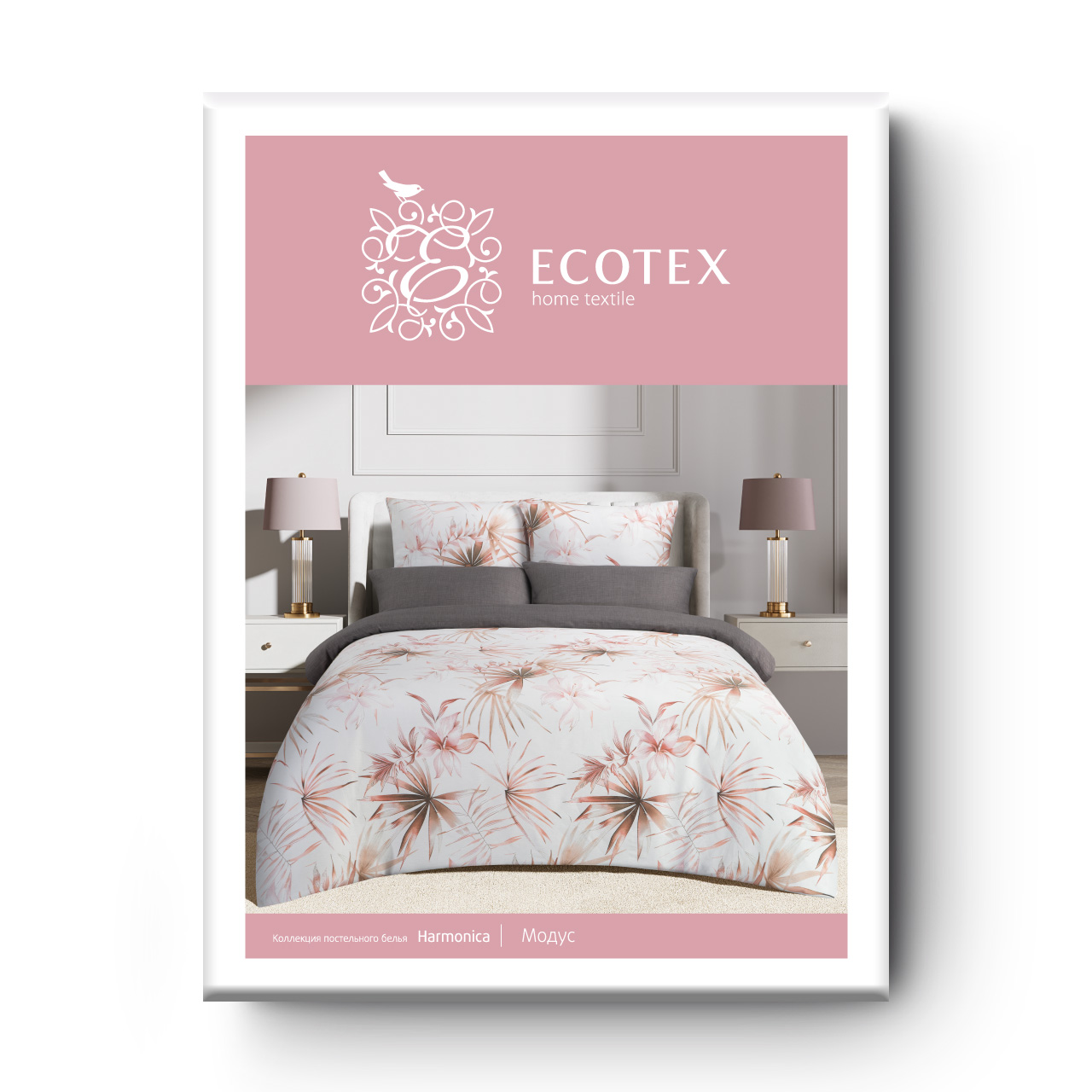 Постельное белье Модус