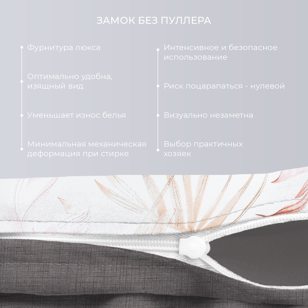 Постельное белье Модус