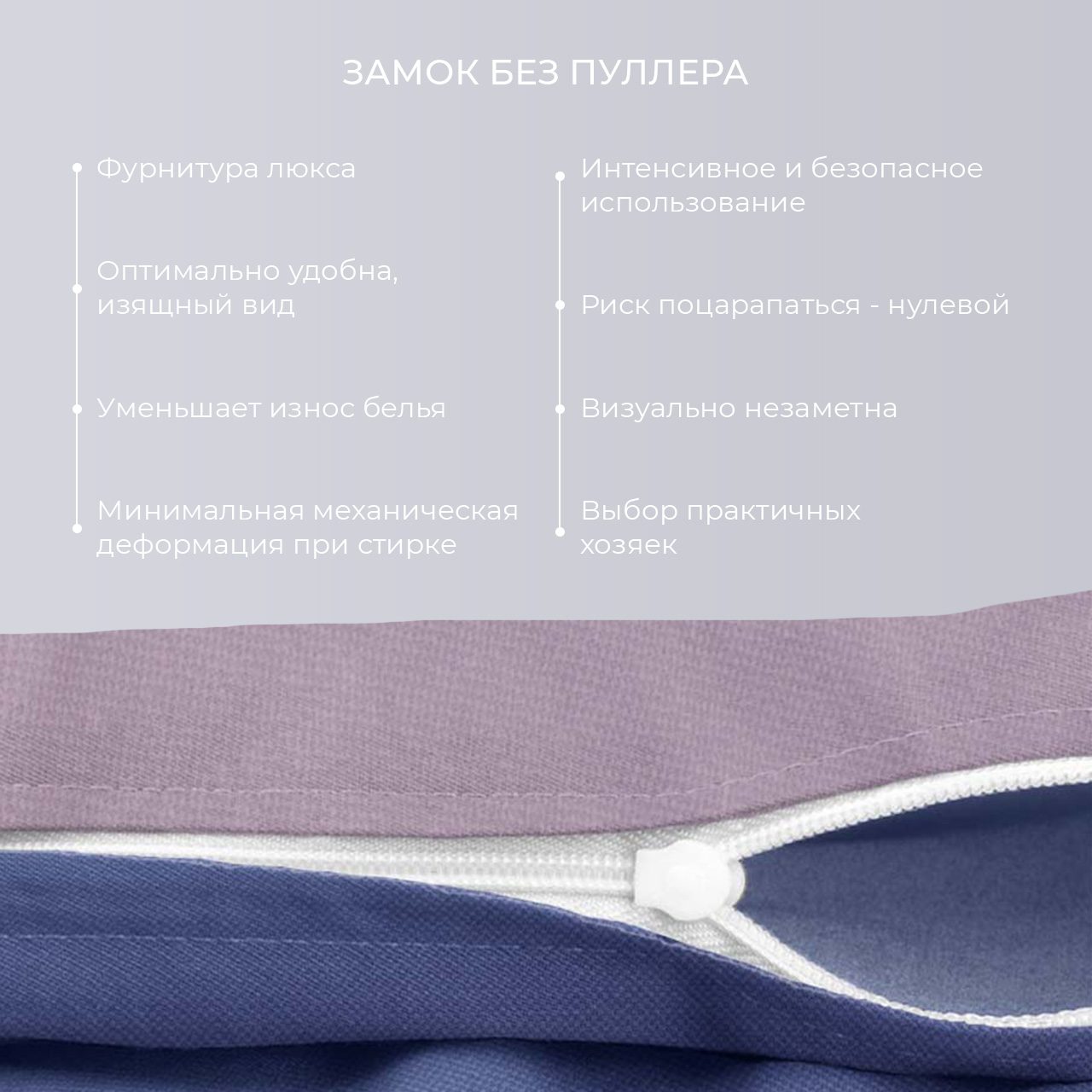 Постельное белье Моно