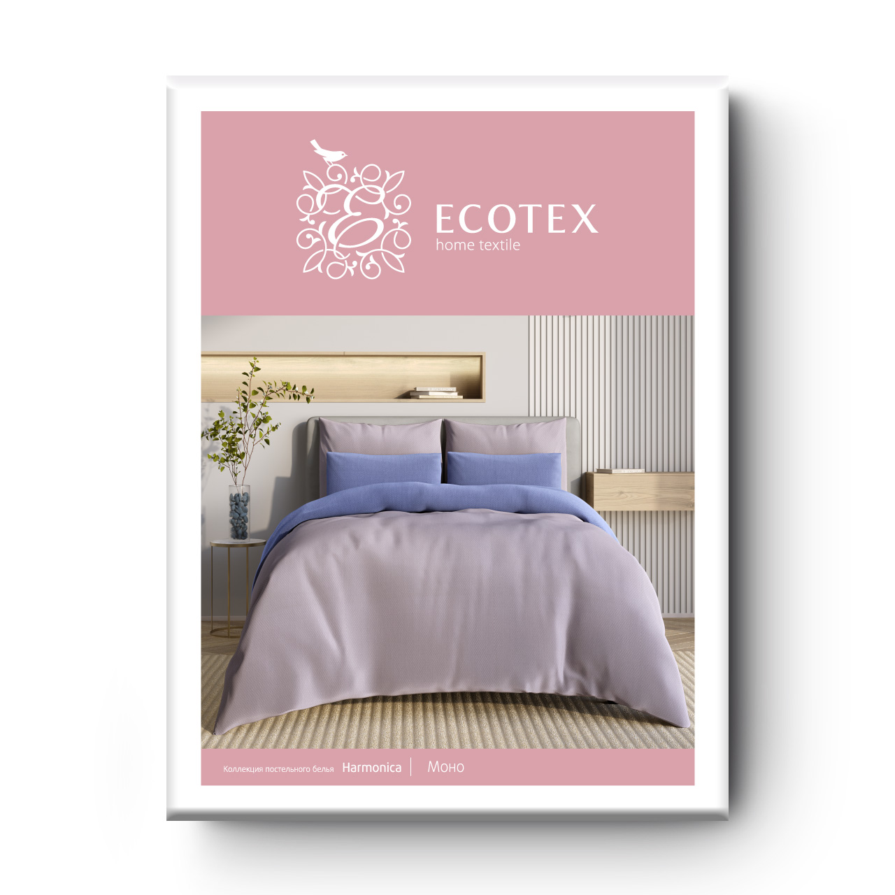 Постельное белье Моно