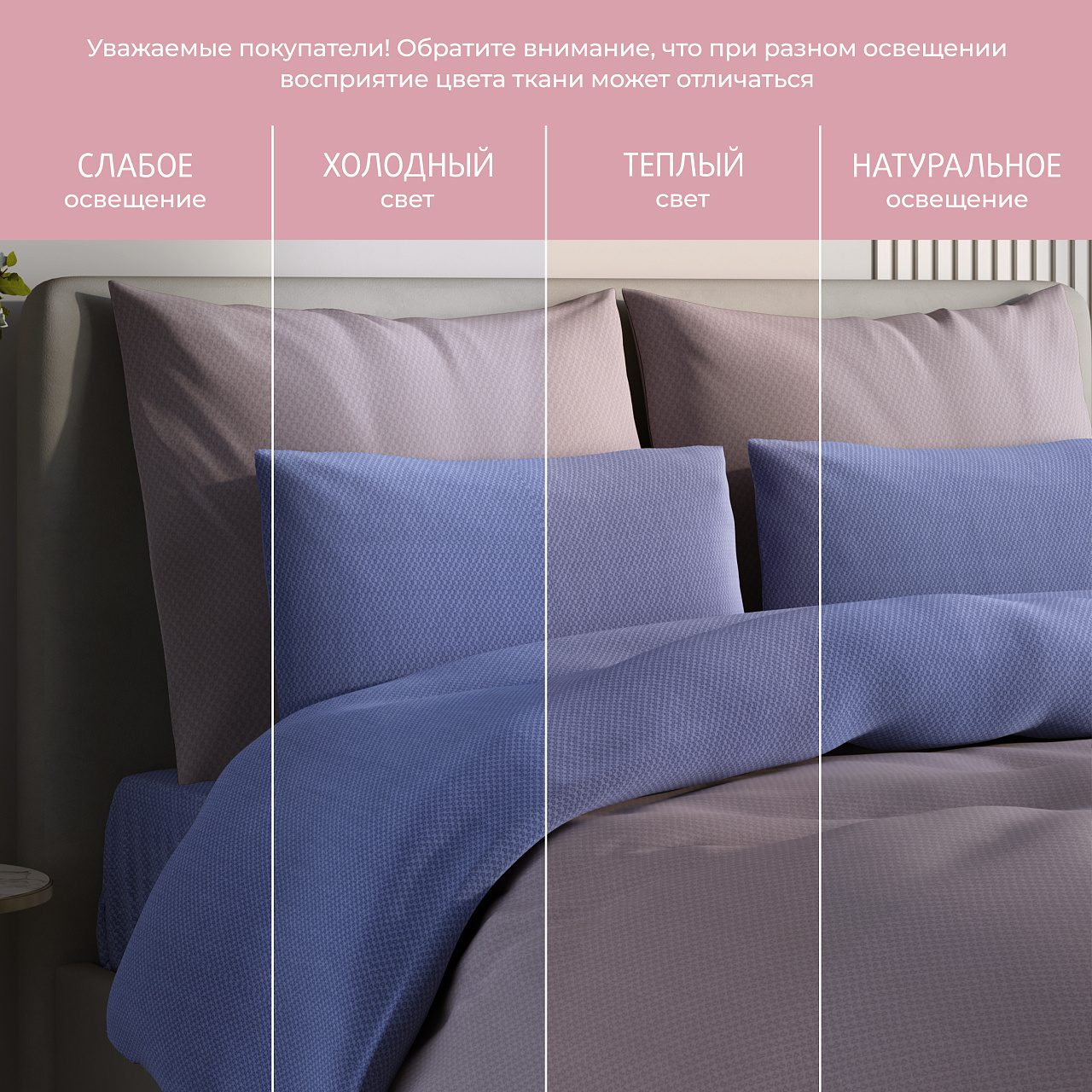 Постельное белье Моно