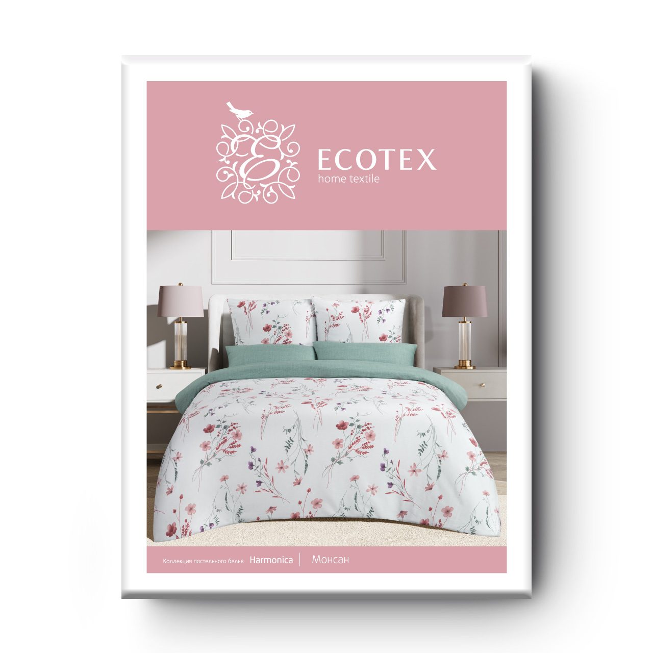 Постельное белье Монсан
