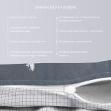 Постельное белье Невесомость