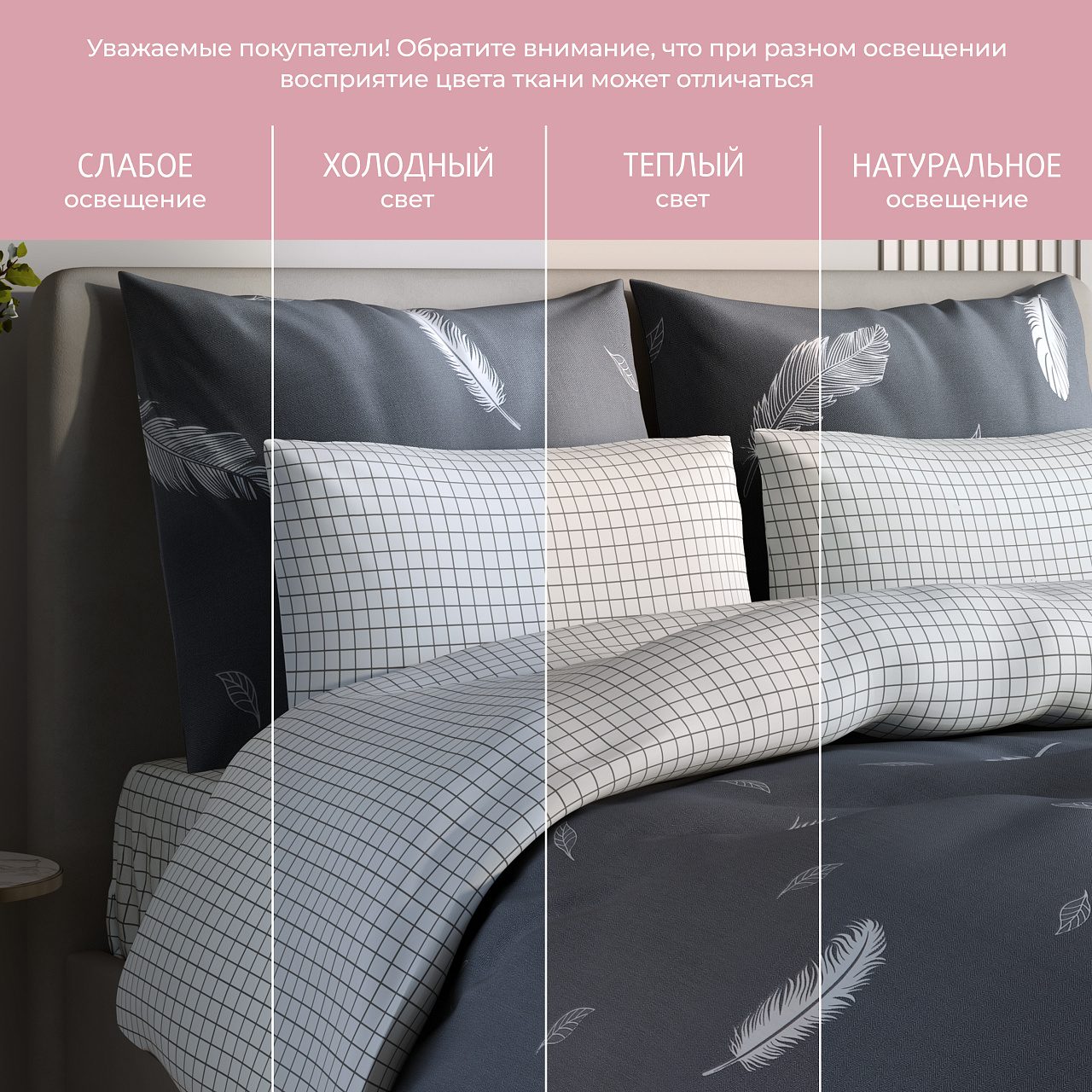 Постельное белье Невесомость