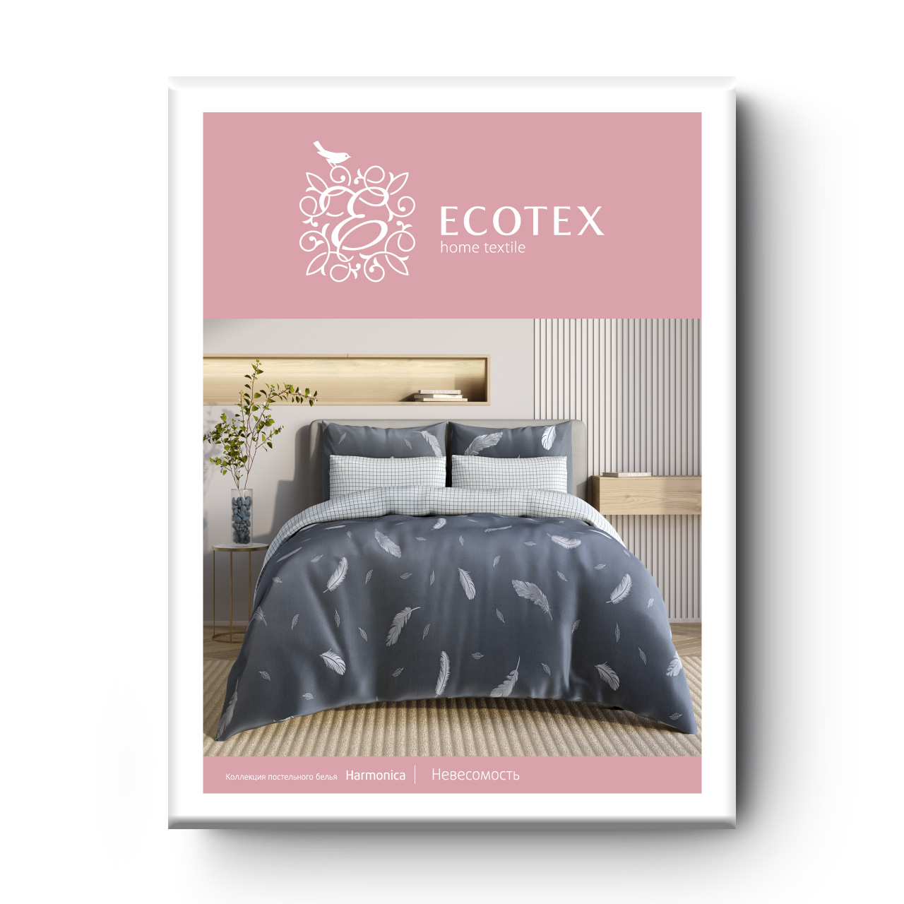 Постельное белье Невесомость