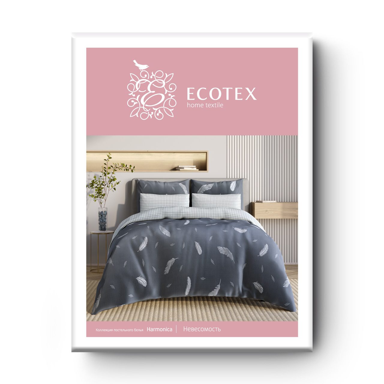 Постельное белье Невесомость