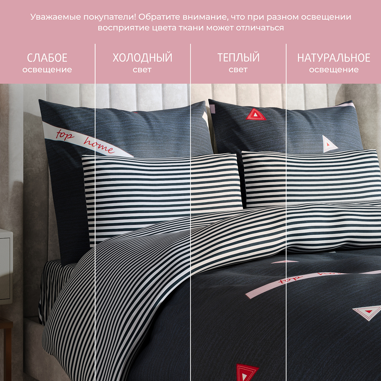 Постельное белье Орсе