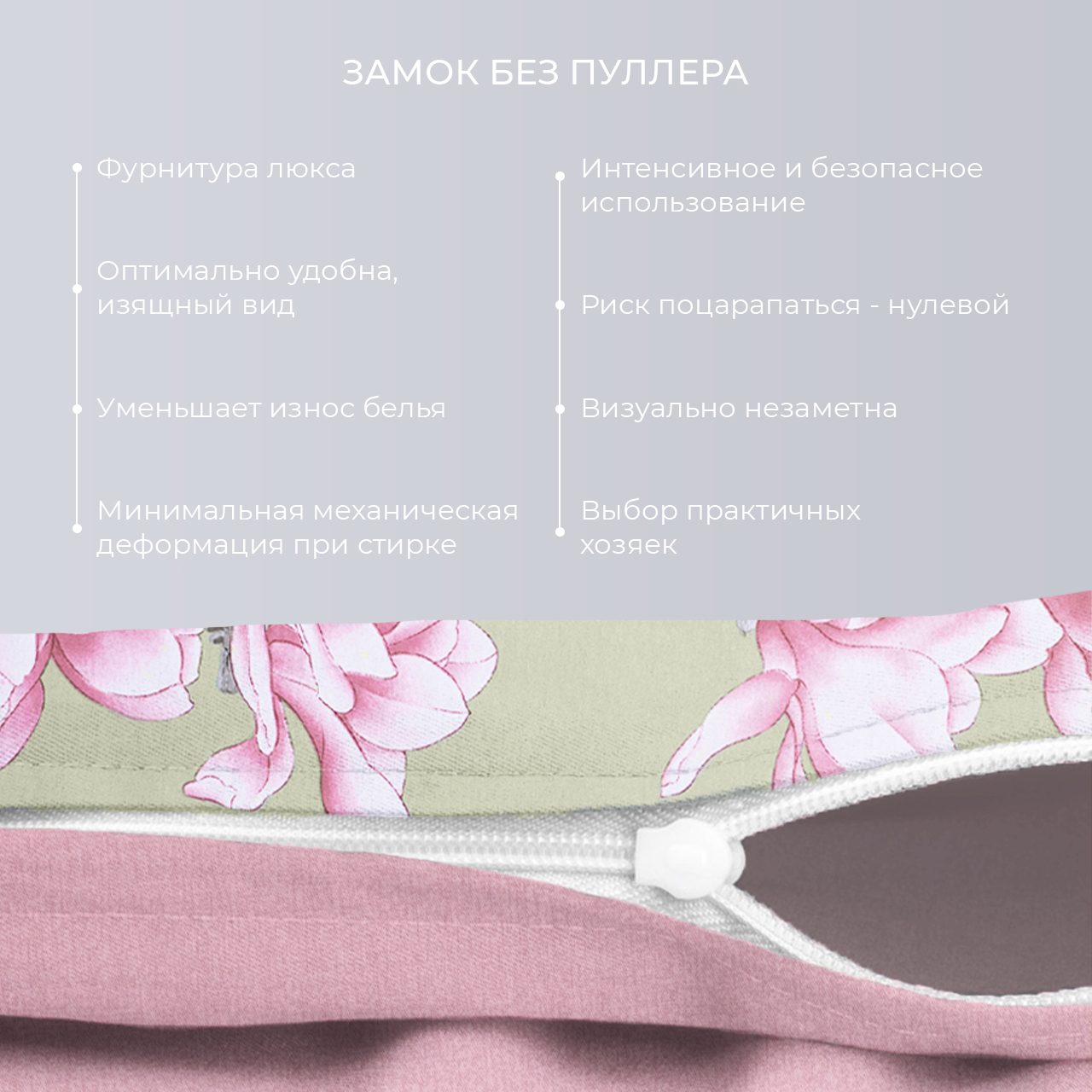 Постельное белье Пантеллерия
