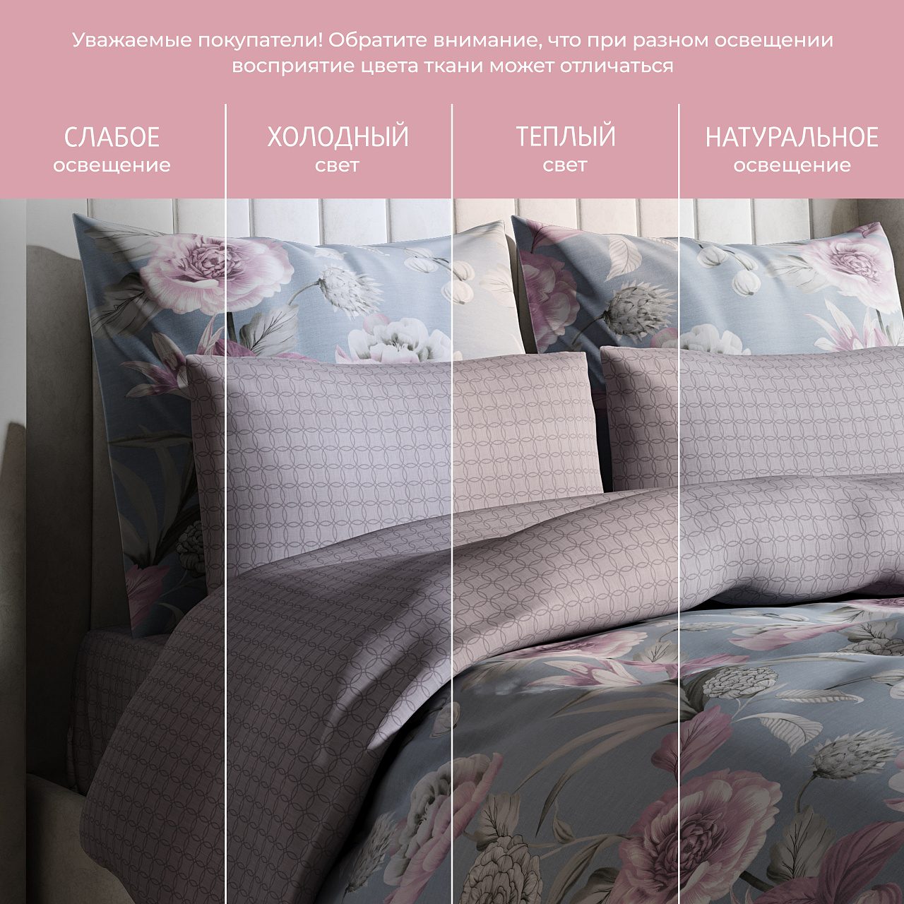 Постельное белье Плиния